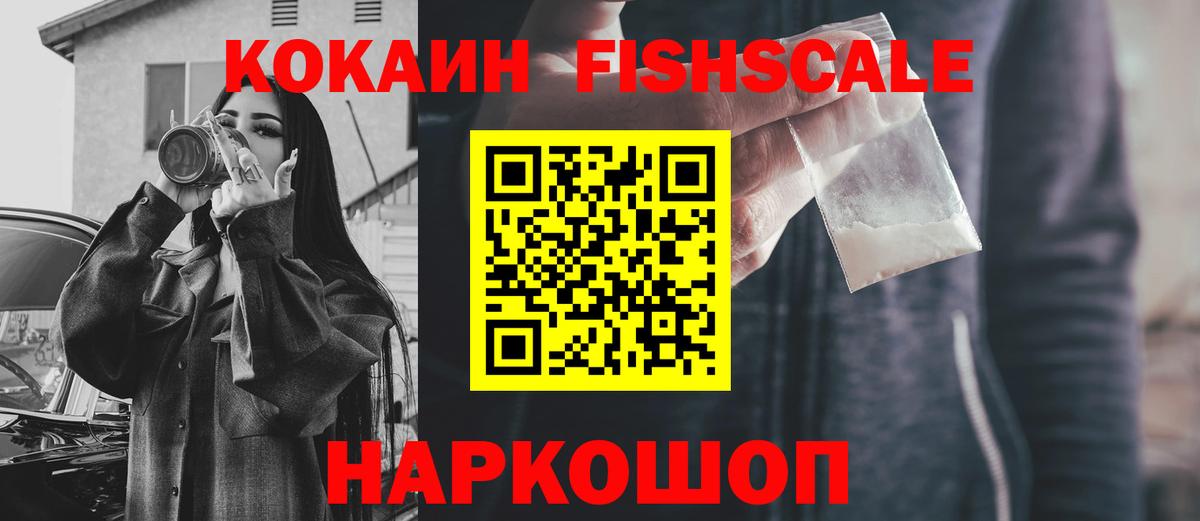 Cocaine Перу  Вход с VPN  Cocaine 97%  Красноуфимск 