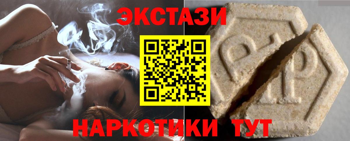 Экстази диски Красноуфимск