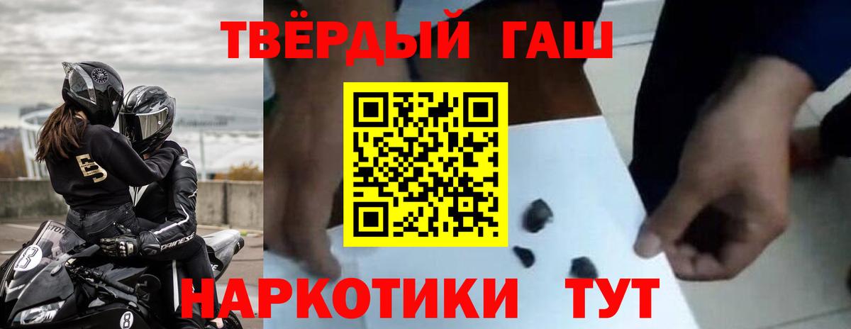 Гашиш VHQ  Вход с VPN  ГАШИШ Ice-O-Lator  Красноуфимск 