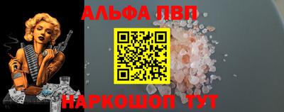 мефедрон мука Комсомольск-на-Амуре