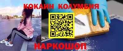 кокс Коммунар