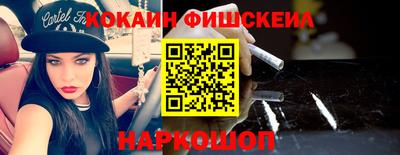 мефедрон мука Комсомольск-на-Амуре