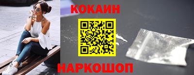 мефедрон мука Комсомольск-на-Амуре