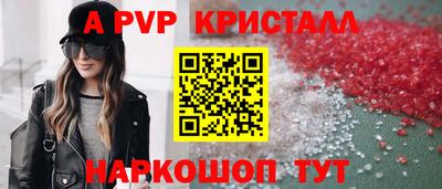 мефедрон мука Комсомольск-на-Амуре