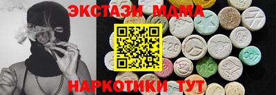 мефедрон мука Комсомольск-на-Амуре