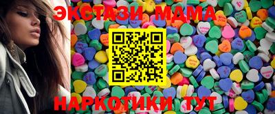 мефедрон мука Комсомольск-на-Амуре