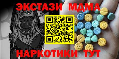 мефедрон мука Комсомольск-на-Амуре