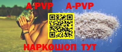 мефедрон мука Комсомольск-на-Амуре