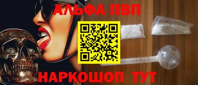 мефедрон мука Комсомольск-на-Амуре