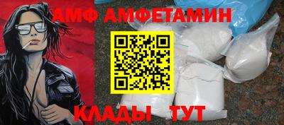 мефедрон мука Комсомольск-на-Амуре