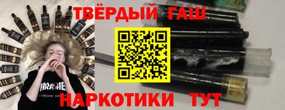 мефедрон мука Комсомольск-на-Амуре