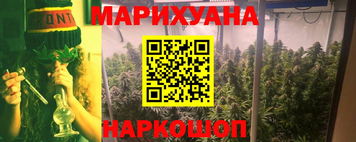 Шишки марихуана Amnesia Красноуфимск