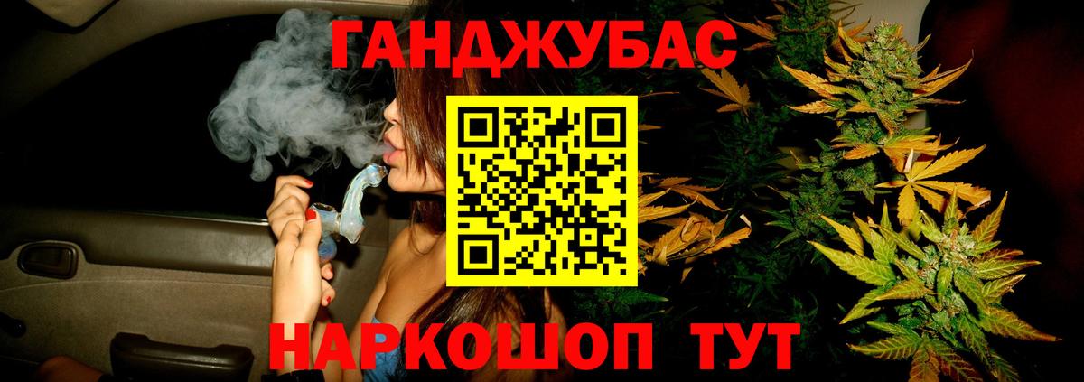 Бошки Шишки White Widow  Вход с VPN  Красноуфимск  Бошки Шишки индика 